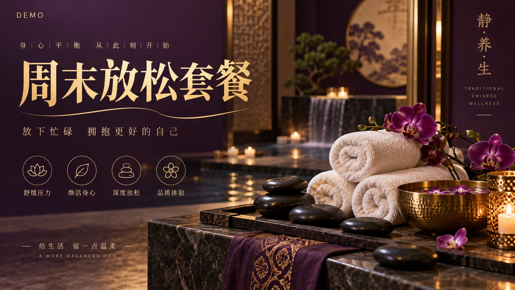 吃喝玩乐 Demo