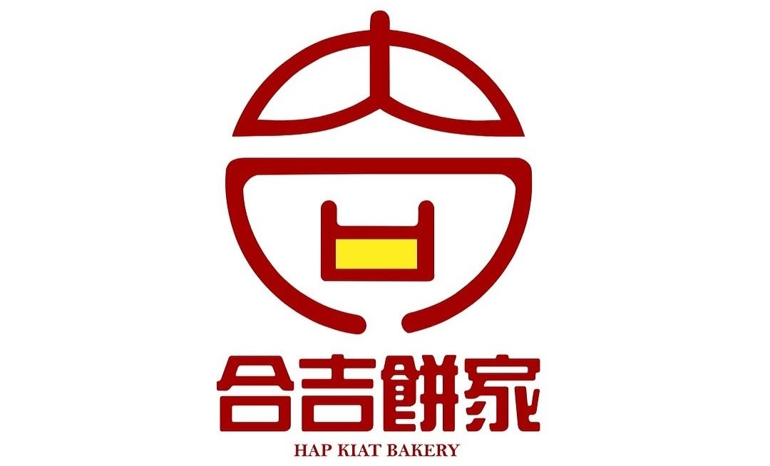 Hap Kiat Bakery