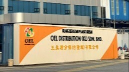 OEL Realty Holdings Sdn Bhd